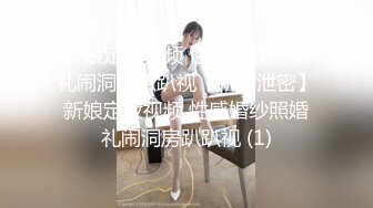 SPA养生馆，长腿蜜臀露脸美少妇，说自己家里的老公不行，只能来找小哥解火，好家伙，小哥就不客气了