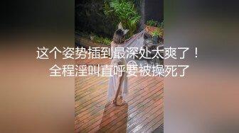 纤细身材人妻御姐『彤彤』大马路车来车往露出3P绿帽癖老公找单男狠操骚妻 全裸叫外卖小哥看傻眼【极品骚货❤️淫荡母G】 (4)