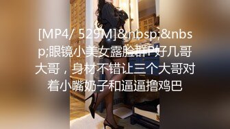 [MP4/ 866M] 母子媳妇乱伦一家亲幸福的小胖草得巨乳媳妇受不了让他“干你妈去”