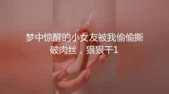 ED Mosaic 新人！极品大四生爱丽丝AV初体验 无码3P性爱影片