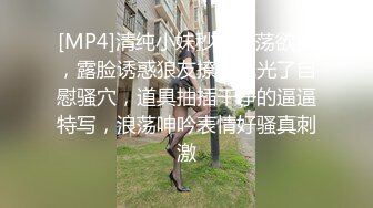 《极品CP魔手外购》大胆坑神潜入某公司女厕独占坑位隔板缝中现场实拍多位漂亮小姐姐方便 角度刁钻逼脸同框无水原版 (4)