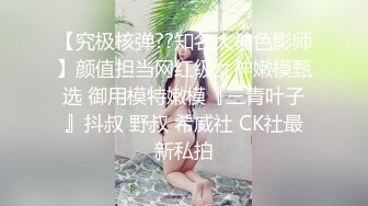 第一次用丝袜还很羞涩的老婆