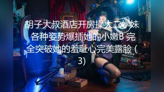 [MP4/ 2.04G] 这个粉嫩嫩小美女真是会玩啊 脱光光躺在酒店的床上 尽力张开笔直大长腿逼穴清晰诱人