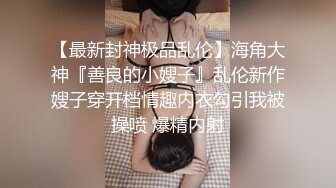 《极品女神☀️重磅福利》穷人的女神富人的母G，颜值气质天花板奶茶【你的阿莓】土豪定制，自抠放尿大姨妈洗澡各种展示极度反差 (8)