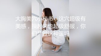 热门 人妖 ·Ts鬼鬼 · ，颜值高、人美态度好，口活一流，含硬了开操一起射！