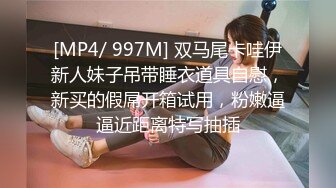 [MP4]STP29204 國產AV 麻豆傳媒 MD0265 女銷售的車震推銷 莫夕慈 VIP0600