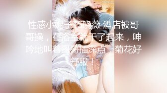 【新片速遞】 ❤❤️约操良家人妻骚御姐，短发很有气质，被摸还有点娇羞，伸进内裤摸骚穴，各种姿势爆操2K高清[1.23G/MP4/34:43]