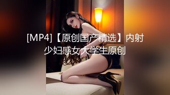 蜜桃影像传媒 PMC-042 巨乳骚妹无套硬上亲哥 痴女妹妹的乱伦体验 斑斑