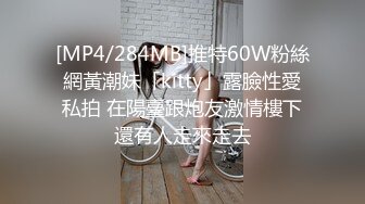 STP24693 长发颜值可爱高挑妹子裸舞自慰大秀，道具自慰插穴，特写白虎逼逼