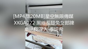 《百D云泄密》下药M翻公司的美女前台没敢操玩了一下她的B - 副本 (4)