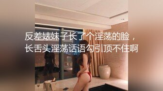 优雅气质尤物御姐女神背着女友上了她的巨乳闺蜜，性感尤物被肏出白浆 淫声荡语极度淫骚 高潮颤挛抽搐  呻吟勾魂