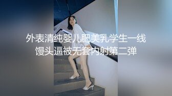 南京邮电大学 身材娇嫩的小骚货 李Q玉  酒店随意玩弄粉嫩的骚逼