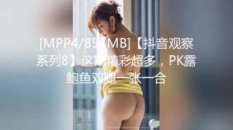 【天野】超人气潮吹女神啪啪调教，颜值很高 身材一级棒，BB 也是一线天，超级能喷水，撸点很高，各种姿势各种淫叫1 (3)