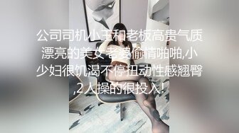 【米菲兔】真实偷情白领少妇勾引同事onlyfans 稀有露脸 车库露出丝袜美腿足交口交射到嘴里