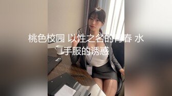 【小橘娘】超嫩极品00后嫩妹 小小年纪娇嫩蜜穴就被捅成了大鸡巴爸爸的形状！ 撅高高屁股主动用小穴温暖爸爸的大鸡巴 4 (1)