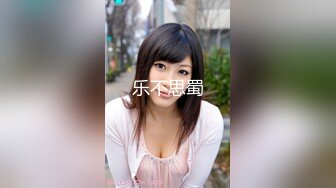 ☀️☀️《百度云泄密》☀️☀️白嫩小美女和前男友酒店开房啪啪被渣男分手后曝 (3)