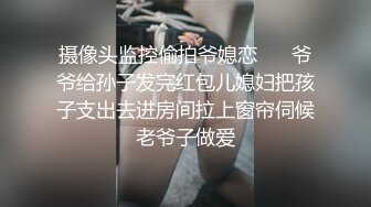 最新流出抖音网红被富豪包养自拍视频流出