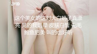 山东威海原配奥迪车主抓奸！渣男喜欢上了老女人 开着原配的车出来约会小三 还把人家车抵押了！