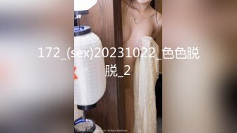 【新片速遞】 【极品❤️爆乳女神】苏小涵✨ 女高中生色诱家教老师 圆润硕乳开档内裤 肉棒直捣蜜蕊 美妙抽送淫叫榨精内射[587MB/MP4/35:21]