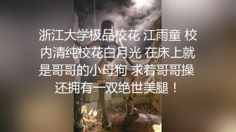 【推荐下集】表弟被老师霸凌,表哥教训坏老师