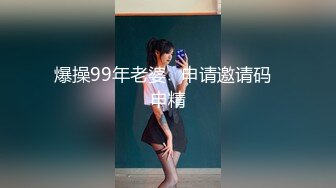 尤果网靓模星女郎乔依琳大尺度私拍流出性感透视装躺在沙发上全裸被男技师推油摸逼