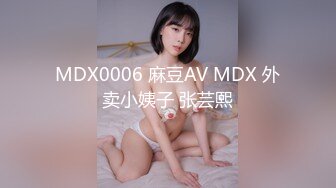 XKG088 白沛瑶 母亲为儿子去献身别人的胯下 星空无限传媒