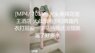 美眉被无套爆菊花 操你屁眼 骚逼都流水 嗯  边操屁眼骚逼里面也能喷水 正好给鸡巴润滑