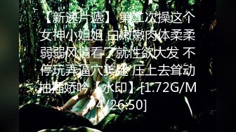 《重磅震撼精品》女神大胆露脸~万狼求档P站网红极品反差小姐姐【妮可】解锁私拍3P自慰激情四射完美出脸圈粉无数