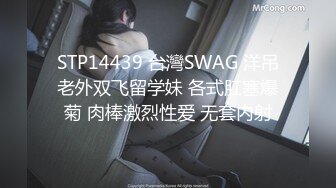 STP18857 3000一个晚上约不约 粉嫩鲍鱼少女胴体 角色扮演爸爸调教女儿