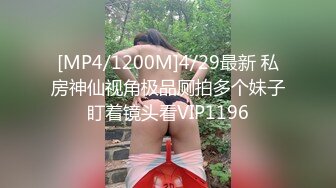 [MP4/ 1.76G]&nbsp;&nbsp;模特浪姐推油按摩，欲火焚身呻吟起来道具自慰无套啪啪操逼来，大战好几炮