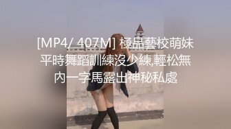 微信群里约的年轻少妇，技术一流