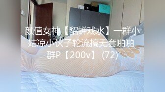 超美反差女神【李沁沁】300分钟第二弹，气质眼镜反差御姐，清纯外表极致闷骚，道具插穴，多次潮喷 (1)