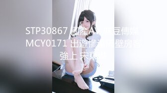 (sex)20231024_深夜大师兄_66662801