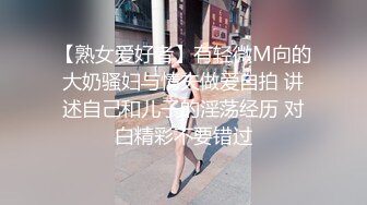 STP30051 长发及腰新人妹妹！外表清纯文静！浴室洗澡湿身诱惑，超嫩粉穴掰开特写，白嫩美臀大长腿