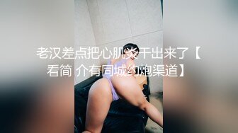 【新片速遞 】春眠不觉晓开裆丝袜好 女神反差露出，游乐园还是湿乐园拍摄 人前极限露点 [570MB/MP4/20:18]