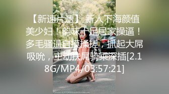 送女同事回家，舔鸡巴抵车费了