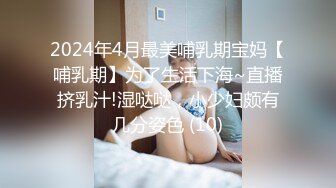 极品00后美女嫩模【奶瓶】推特反差自拍福利~盛世美颜配诱惑花蝴蝶纹身很屌的样子