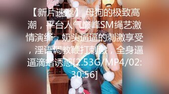 极品短发美女【橘子味的猫-腰细好身材-是你的猫呀-九九妹-小玛丽】极品身材天天被男友干 穿着丝袜自慰【110V】 (68)