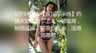 [MP4/ 665M]&nbsp;&nbsp;大佬重购 稀缺资源禅狱工作室-驷马系列之双M驷马绳缚调教，囚犯美女模特被强制高潮，宫缩不停抽搐