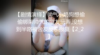 超顶级NTR绿帽人妻，极品白皙韵味美少妇【北方有佳人】私拍，邀约各界成功男士3P单挑无套BB肏肿，刷锅狠人原版2K画质 (4)