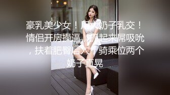 艳福不浅的实力四眼小胖与漂亮女友开房造爱该说不说虽然体胖但是打炮很生猛各种体位玩遍了妹子不停尖叫欲仙欲死