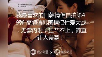 高颜值牙套嫩妹【性感学生妹】全裸口交自摸，苗条身材非常诱人很是诱惑喜欢不要错过