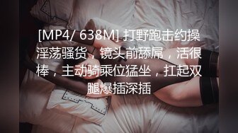 网红小姐姐娜娜- 心理医生的催眠治疗 黑丝腿交足交