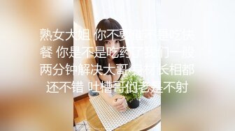 丽萨.娇弱女仆的日常调教.天美传媒