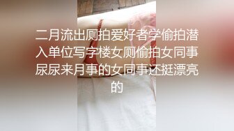 晚苏susu – 内购无水印 白衣短裙肉丝