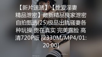 STP28380 绝对极品！顶级颜值美少女！笑起来甜美卡哇伊，爆乳肥穴，开档黑丝跳蛋塞逼，高潮喷水好骚