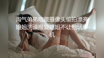 [MP4]两男两女约个少妇激情大战 一对先开操旁边观战 口交舔屌翘起屁股后入