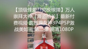 女神级的嫩嫩美少女，清纯面孔大眼睛楚楚动人，挡不住啪啪猛烈抽插好长时间，呻吟销魂扛着白皙大长腿深顶