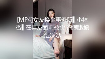 良家美少妇