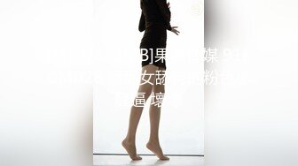 CP-019 小婷 台球选修课 狂点映像 x 麻豆传媒映画